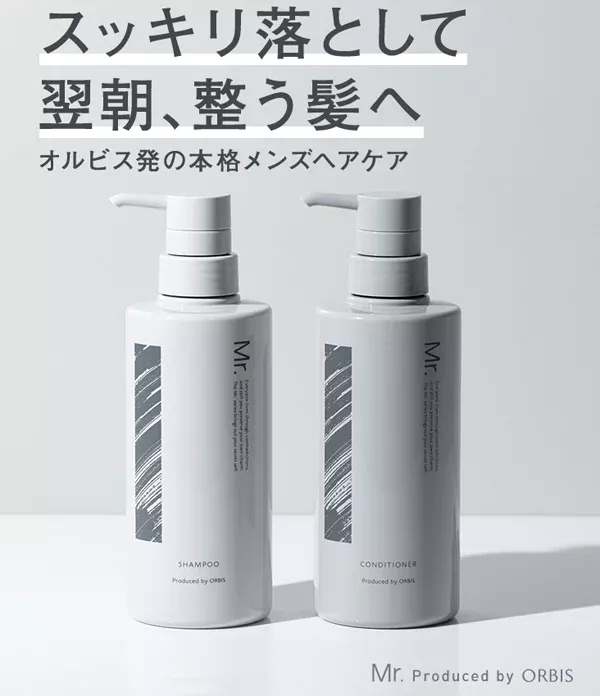 ORBIS Mr.メンズヘアケア　シャンプー＆コンディショナー30％OFF