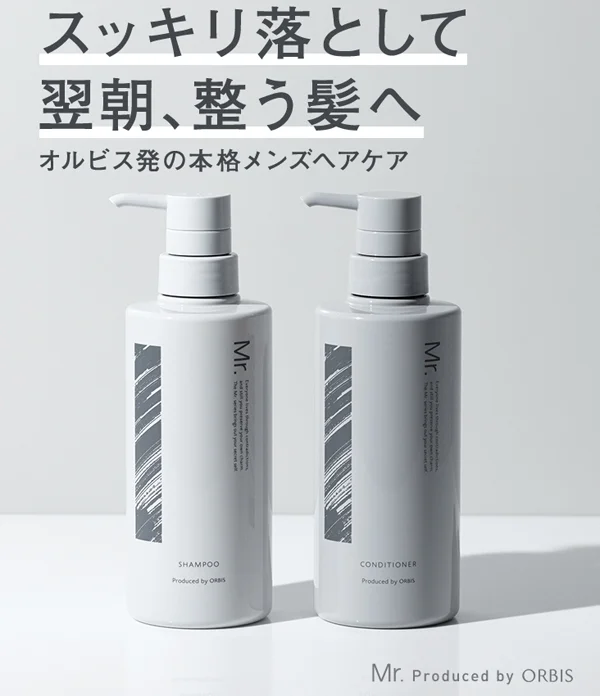 ORBIS Mr.メンズヘアケア　シャンプー＆コンディショナー30％OFF