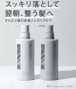 ORBIS Mr.メンズヘアケア　シャンプー＆コンディショナー30％OFF