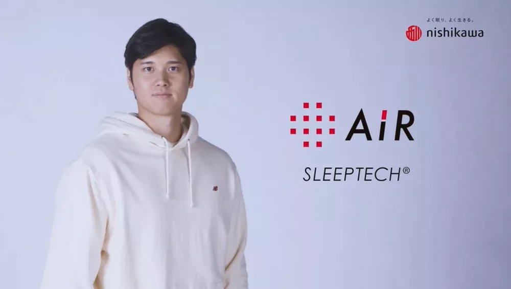 大谷翔平の眠りは、点が支えている。［エアーSI］マットレス