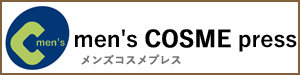 メンズコスメプレス